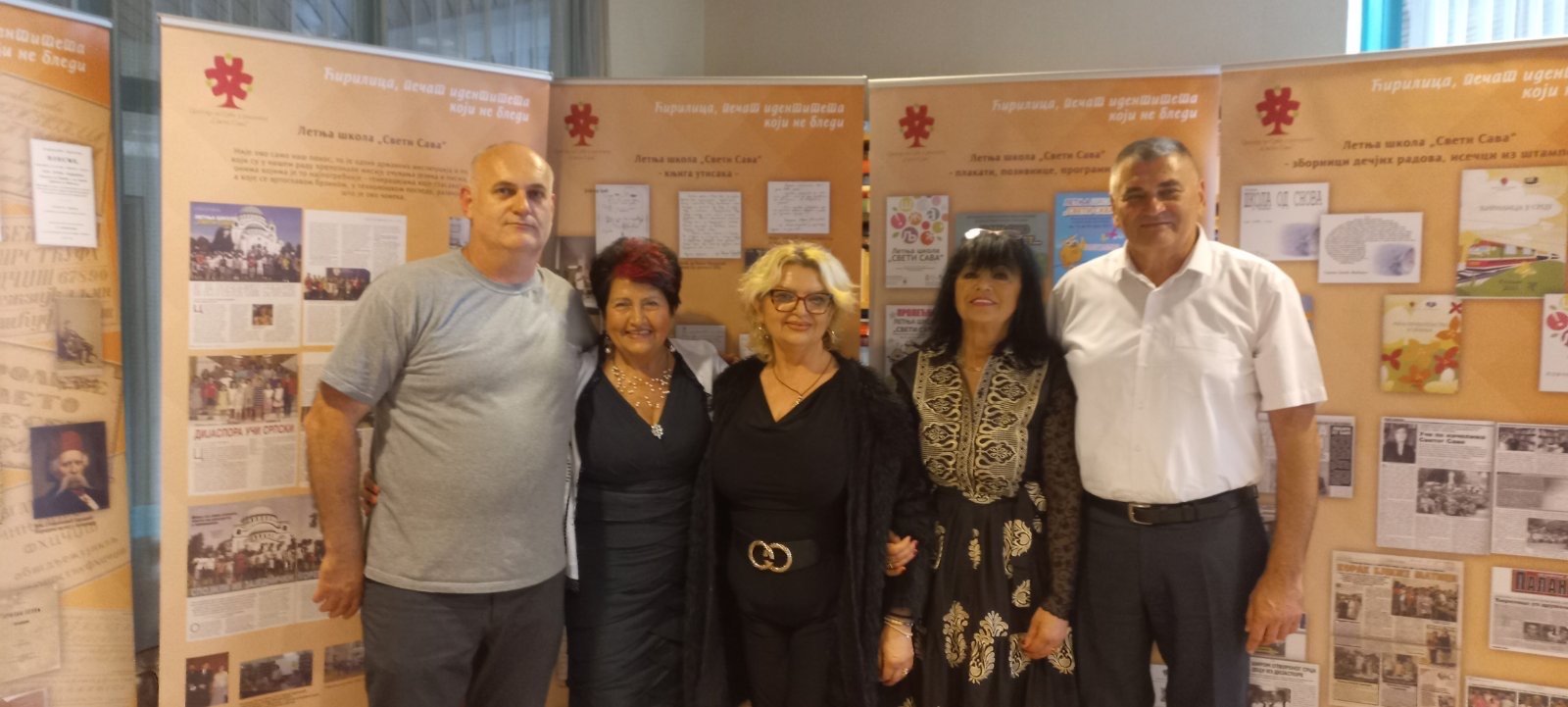 Pet godina Prosvjete