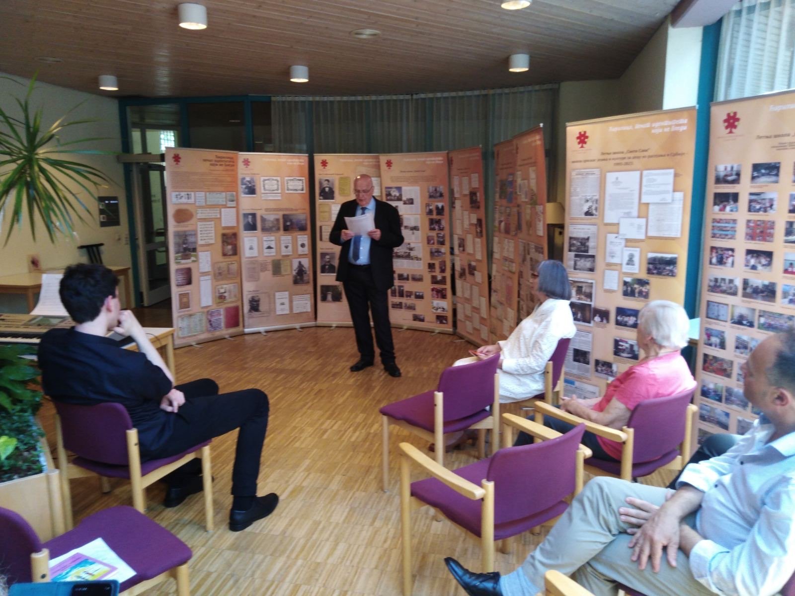 Pet godina Prosvjete