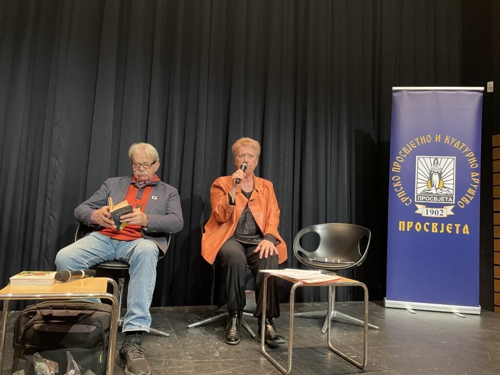 Српски писци и пјесници