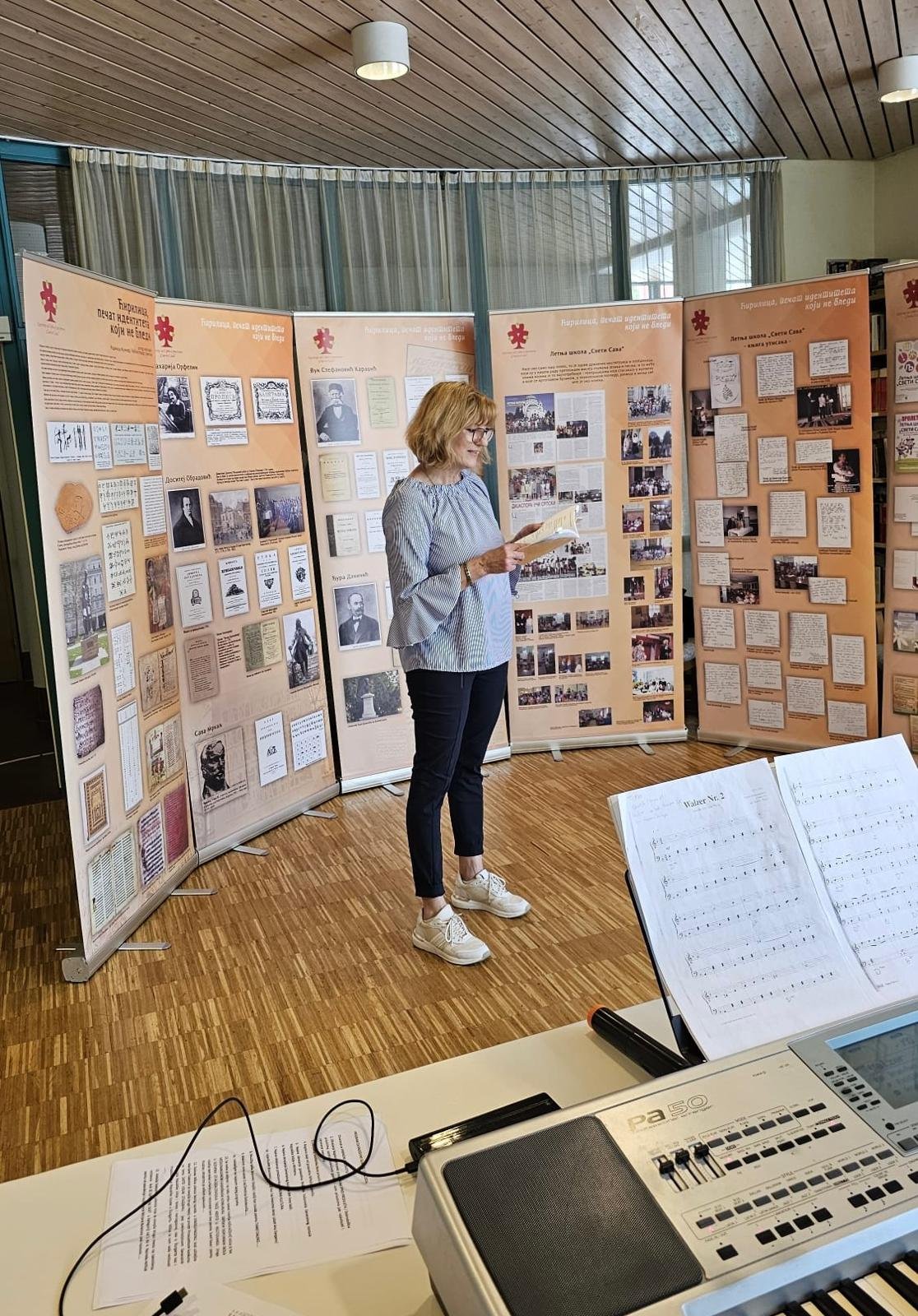 Pet godina Prosvjete