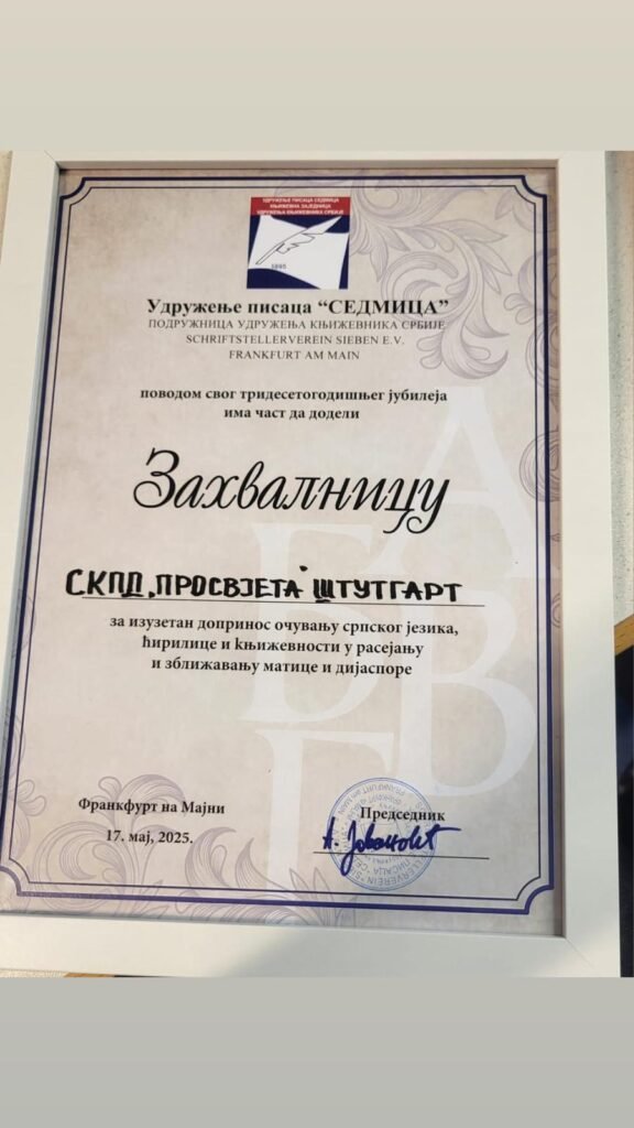 WhatsApp Bild 2025-05-19 um 09.20.50_3f0321c7