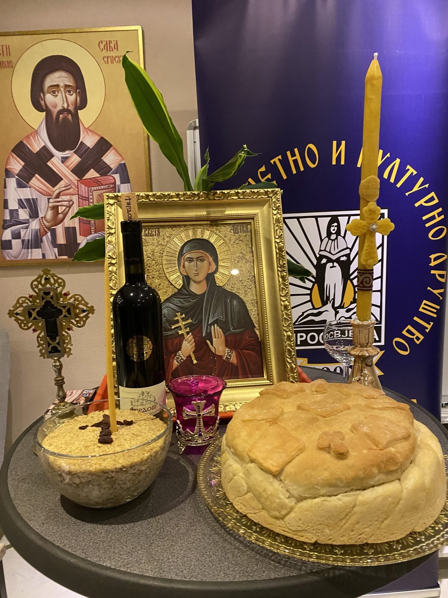 Слава Просвјете — Света Петка