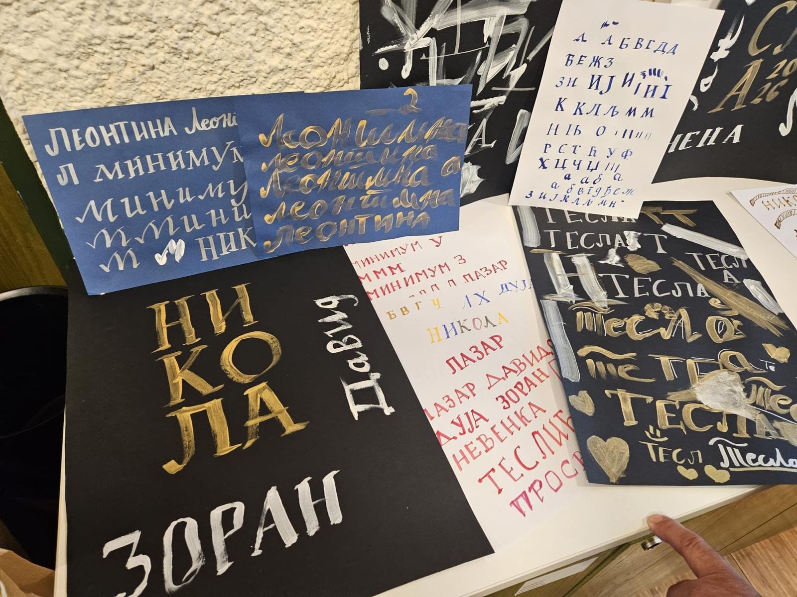 Калиграфска радионица Марица Буцек
