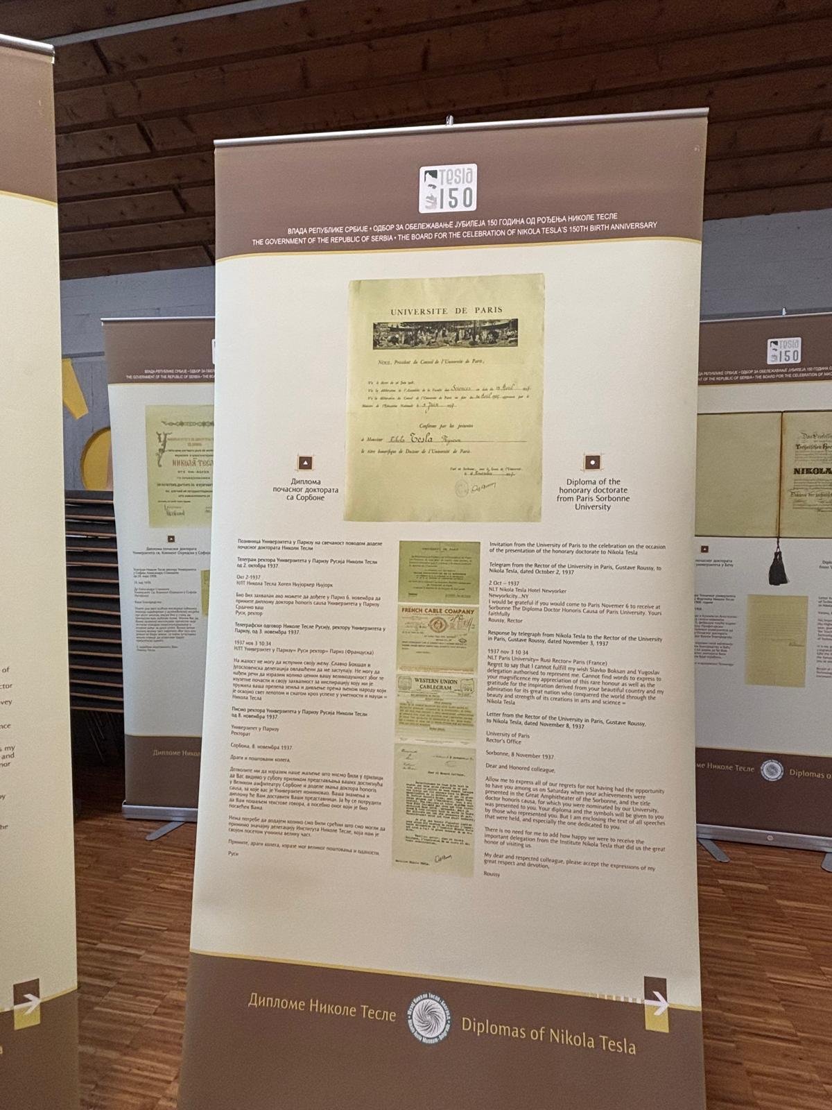Уручивање захвалница партнерима