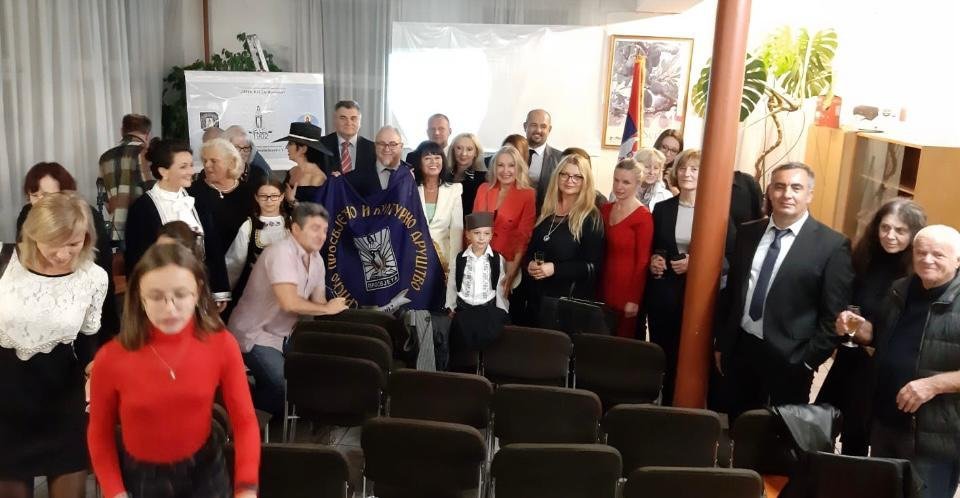Чланови и пријатељи Просвјете на заједничком окупљању
